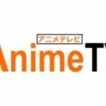 assistir anime tv online
